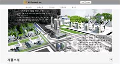 Desktop Screenshot of kjdyna.com